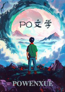 无处可逃的