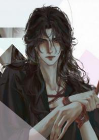 渣了身娇体软的首辅全文免费阅读