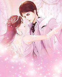 你越信我越真全集txt免费